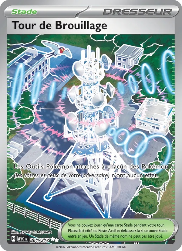 Tour de Brouillage 261/217 - Héros Transcendants - Holo - Pokémon JCC