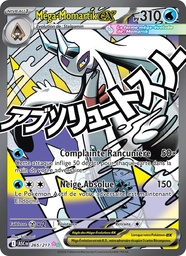 Méga-Momartik-ex 265/217 Holo