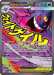 Méga-Ectoplasma-ex 269/217 Holo
