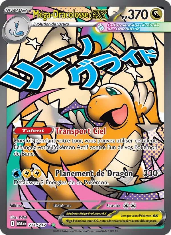 Méga-Dracolosse-ex 271/217 - Héros Transcendants - Holo - Pokémon JCC