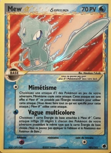 Mew ☆ δ 101/101 Holo dylan-lefavour