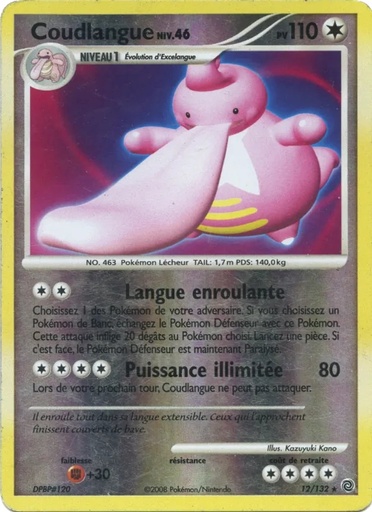 Coudlangue 12/132 Holo