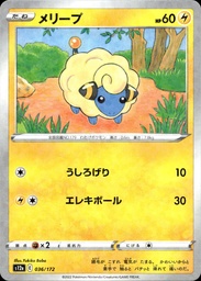 Wattouat/Mareep 036/172 - Japonais