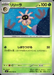 Lilia/Lileep 003/102 - Stellar Miracle - Japonais - Pokémon JCC