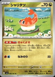Nigirigon/Tatsugiri 082/101 - Japonais