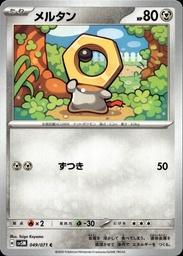 Meltan 049/071 - Cyber Judge - Japonais - Pokémon JCC