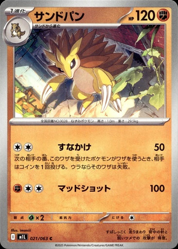 Sablaireau/Sandslash 021/063 - Japonais