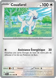 Couafarel 051/64 Reverse
