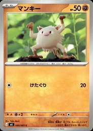 Férosinge/Mankey 040/081 - Japonais