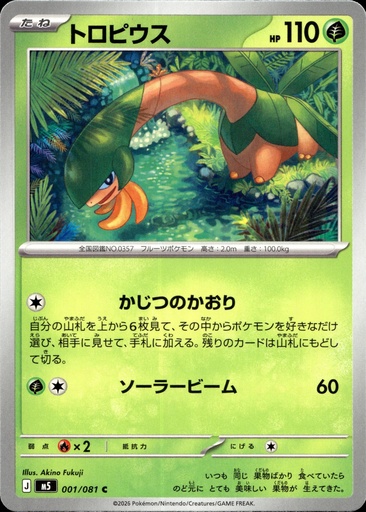 Tropius 001/081 - Japonais