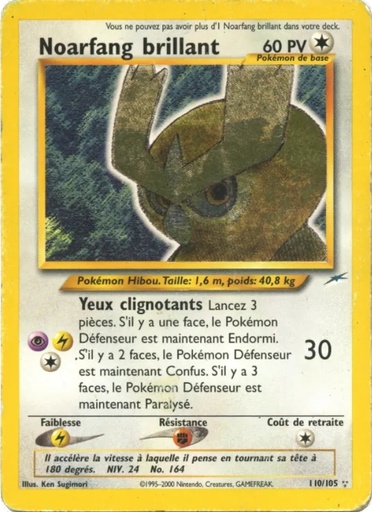 Noarfang brillant 110/105 Holo