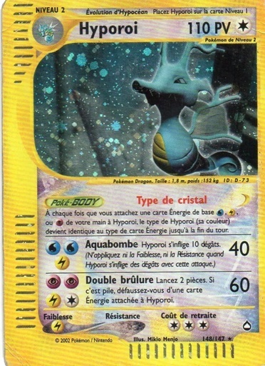 Hyporoi 148/147 Holo