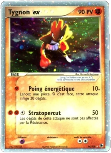 Tygnon ex 98/109 Holo
