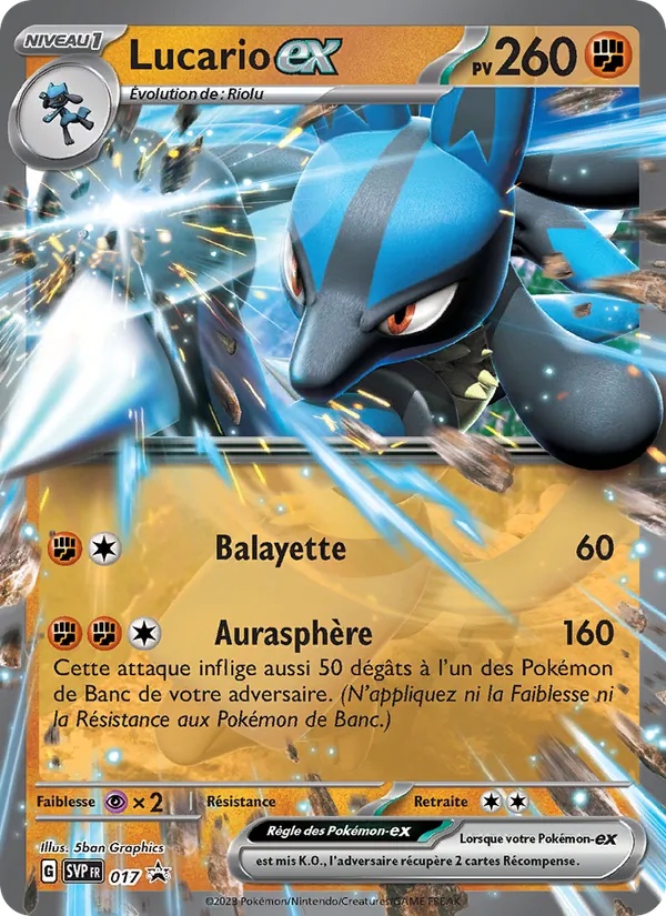 Lucario-ex 017/225 - SVP Black Star Promos - Holo player-rewards-program - Pokémon JCC