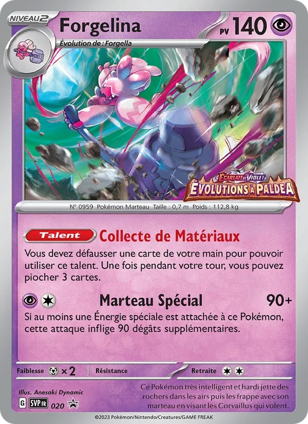 Forgelina 020/225 - SVP Black Star Promos - Holo Logo de la série - Pokémon JCC