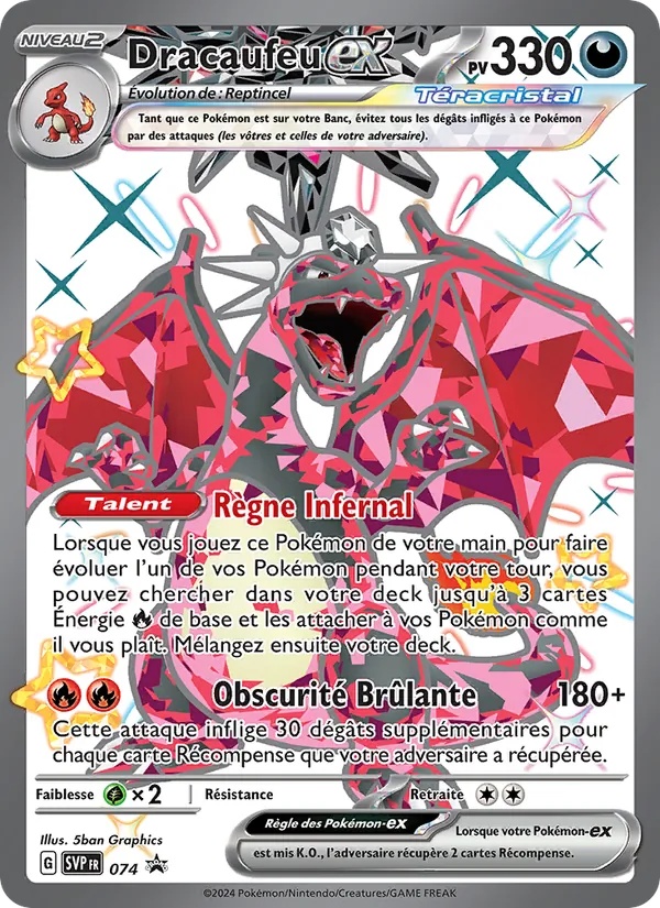 Dracaufeu-ex 074/225 - SVP Black Star Promos - Holo - Pokémon JCC