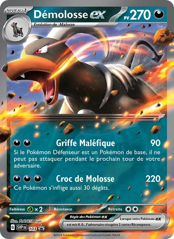 Démolosse-ex 103/225 - SVP Black Star Promos - Holo - Pokémon JCC