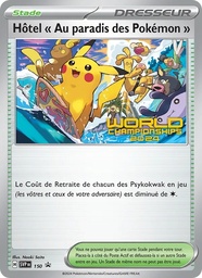 Hôtel " Au paradis des Pokémon " 150/225 - SVP Black Star Promos - Worlds 2024 Staff - Pokémon JCC