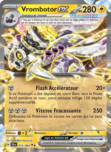 Vrombotor-ex 015/64 Holo