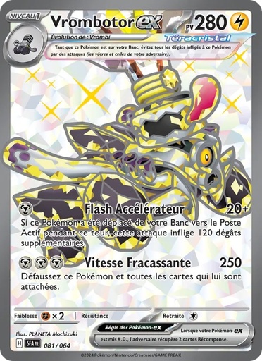 Vrombotor-ex 081/64 Holo
