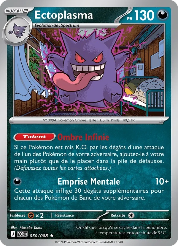 Ectoplasma 050/88 - Équilibre Parfait - EB Games - Pokémon JCC