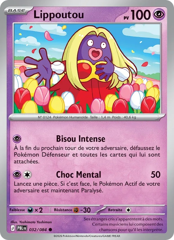 Lippoutou 032/84 - Nuit Noire - Pokémon JCC