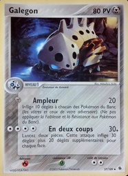 Galegon 37/109