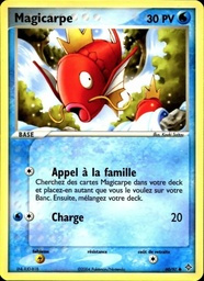 Magicarpe 60/97 Reverse