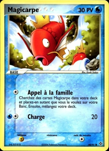 Magicarpe 60/97 Reverse