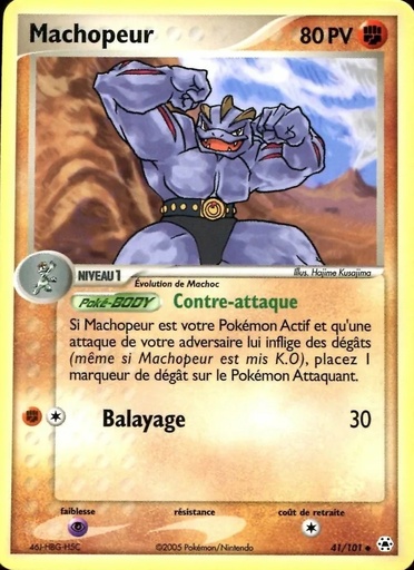 Machopeur 41/101 Reverse
