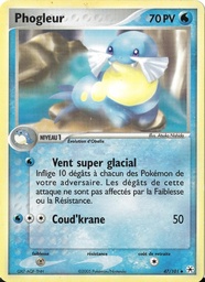 Phogleur 47/101 Reverse