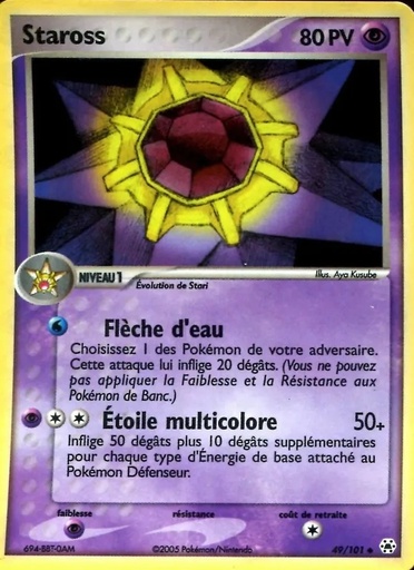 Staross 49/101 Reverse