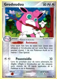 Grodoudou 52/112 Reverse