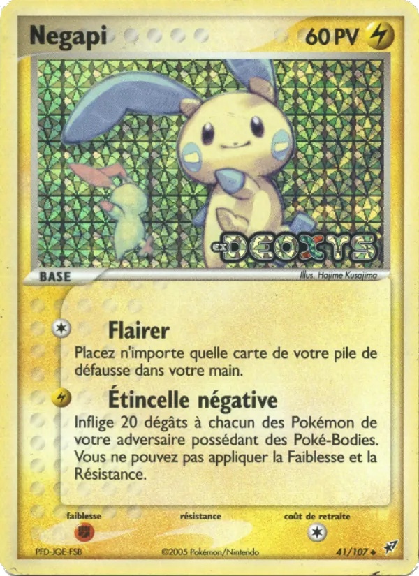 Négapi 41/107 - EX Deoxys - Reverse Logo de la série - Pokémon JCC