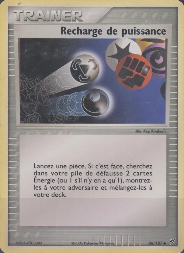 Recharge de puissance 86/107 - EX Deoxys - Reverse Logo de la série - Pokémon JCC