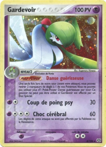 Gardevoir 4/106 Reverse Logo de la série