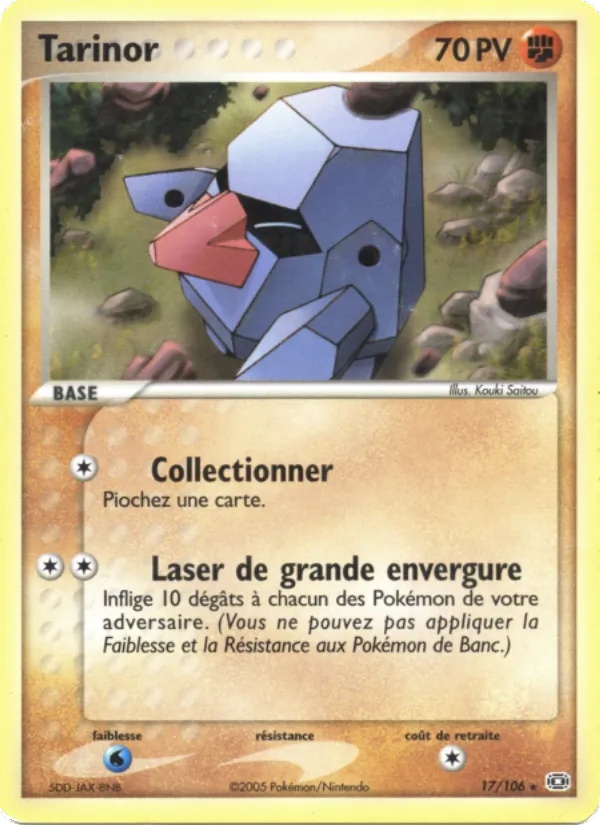 Tarinor 17/106 - EX Émeraude - Reverse Logo de la série - Pokémon JCC