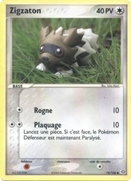 Zigzaton 74/106 Reverse Logo de la série