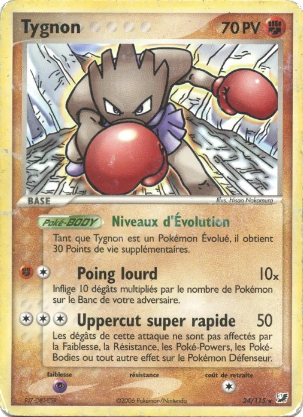Tygnon 24/115 - EX Forces Cachées - Reverse Logo de la série - Pokémon JCC