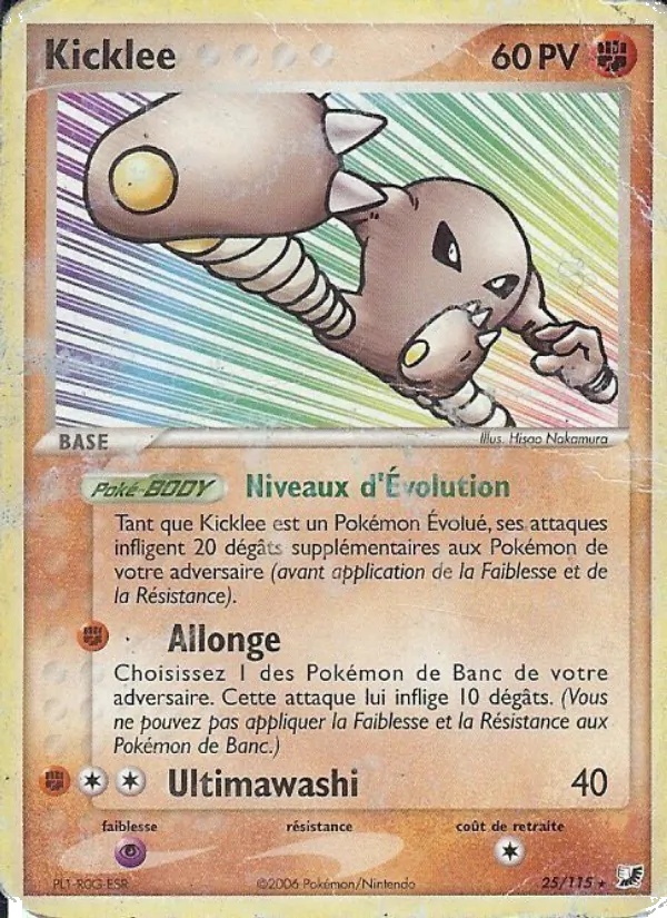 Kicklee 25/115 - EX Forces Cachées - Reverse Logo de la série - Pokémon JCC