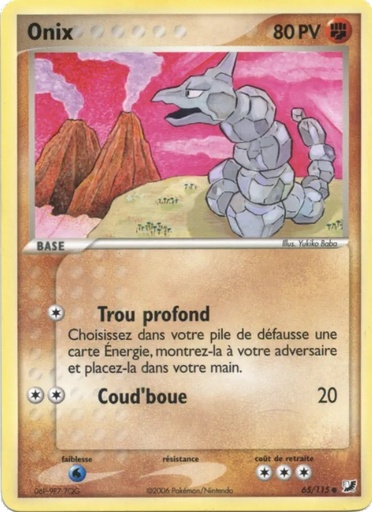 Onix 65/115 Reverse Logo de la série
