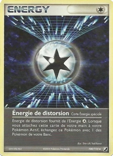 Énergie de distorsion 100/115 Reverse Logo de la série