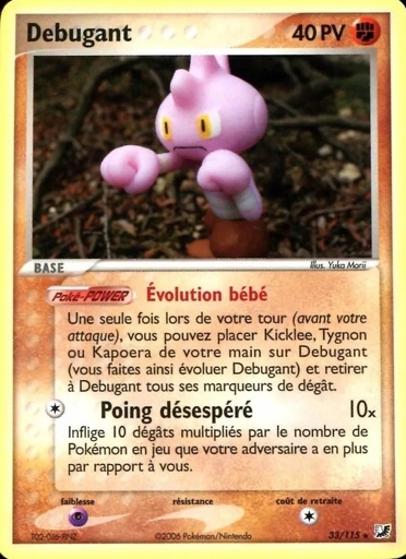 Débugant 33/115