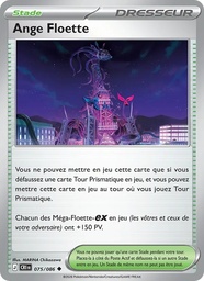 Ange Floette 075/86 Reverse