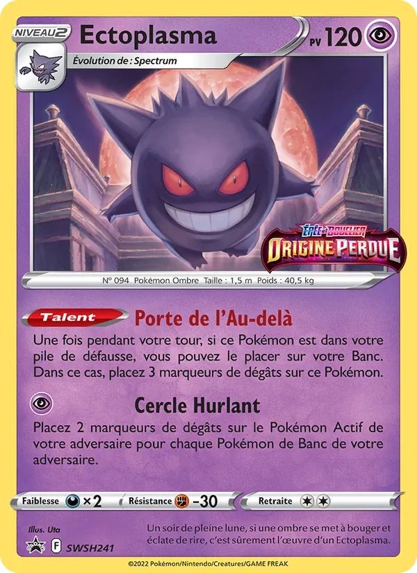 Ectoplasma SWSH241/307 - Promo SWSH - Holo Logo de la série Staff - Pokémon JCC