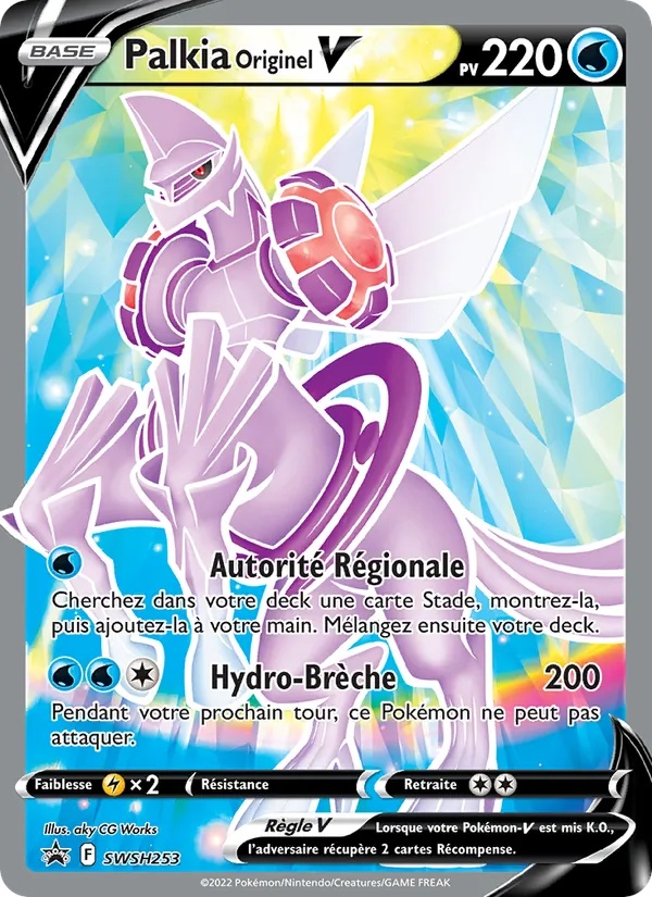 Palkia Originel V SWSH253/307 - Promo SWSH - Holo - Pokémon JCC