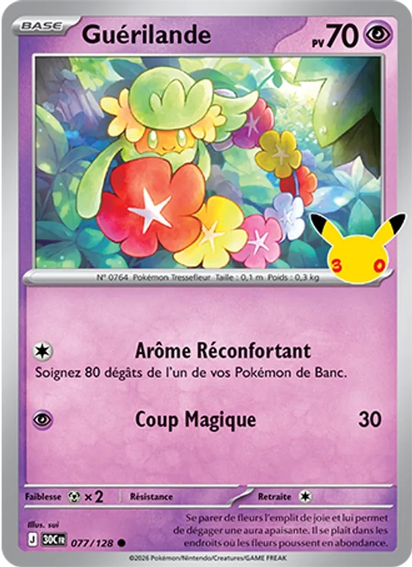Guérilande 077/128 - 30ᵉ Anniversaire - Pokémon JCC