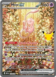 Mew-ex 152/128