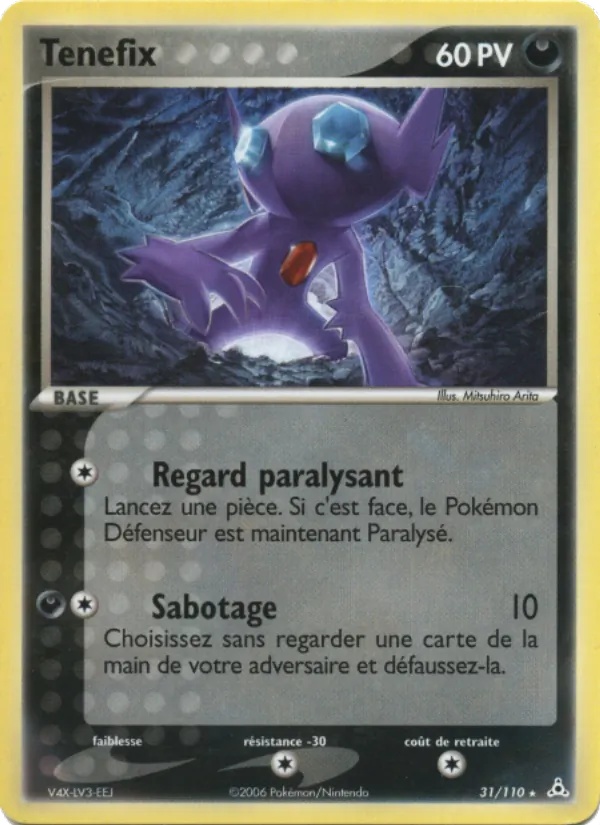 Ténéfix 31/110 - EX Fantômes Holon - Pokémon JCC