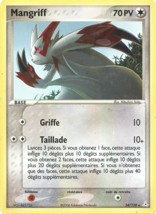 Mangriff 34/110 - EX Fantômes Holon - Pokémon JCC